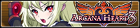 「アルカナ3」公式HP