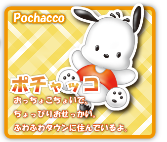 Pochacco